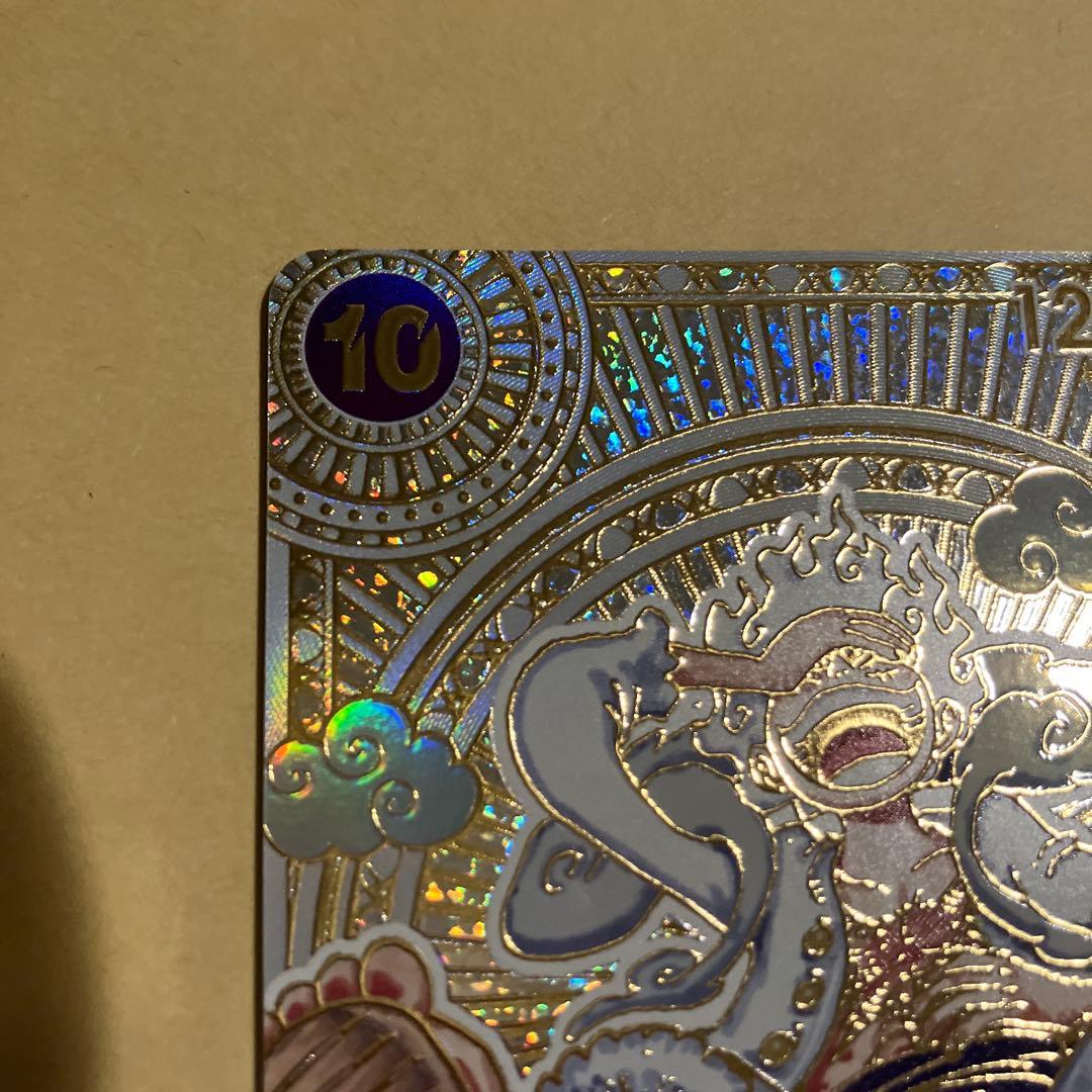 【美品】ワンピースカード　神速の拳　op05-119 sp 金　ルフィ　ニカ