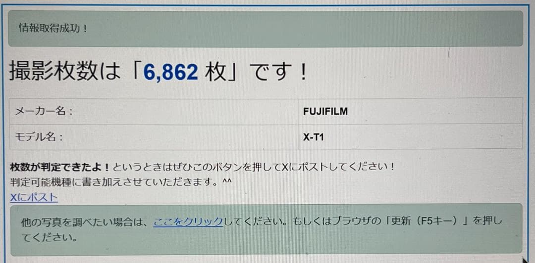 FUJIFILM X-T1 ミラーレスカメラ 本体