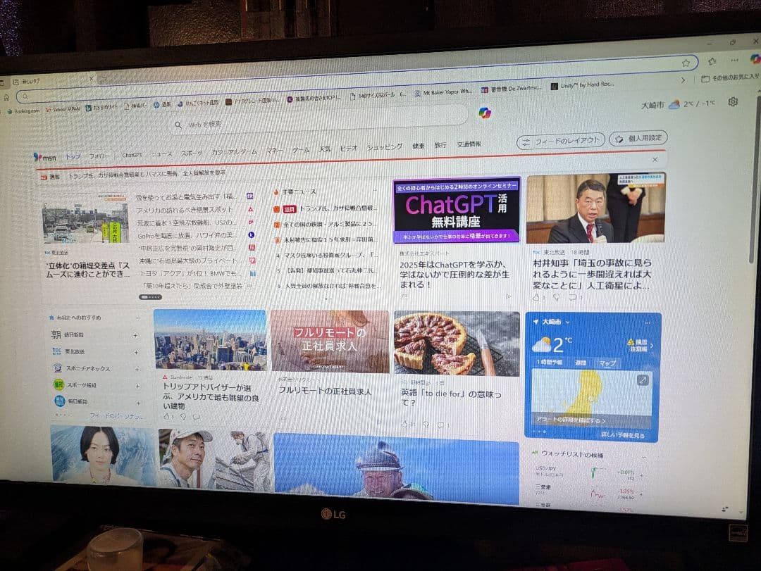 LG 27インチ 液晶モニター 27MK400
