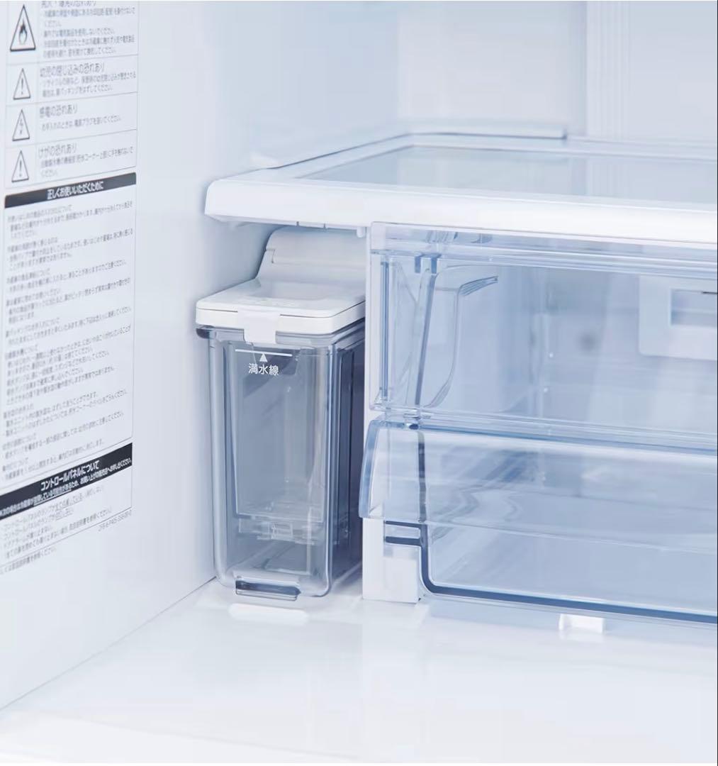 無印良品冷蔵庫 MJ-R27B-1 272L 2024年製造　保証書有