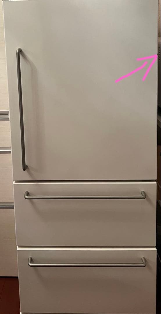 無印良品冷蔵庫 MJ-R27B-1 272L 2024年製造　保証書有