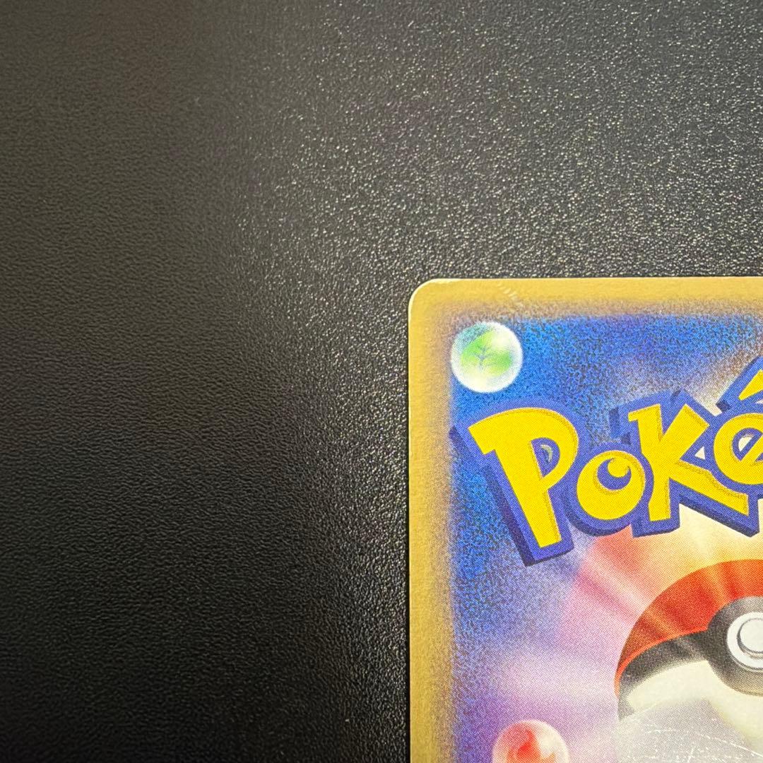 美品　ピカチュウ PROMO ADV-Pプロモカード 024/ADV-P