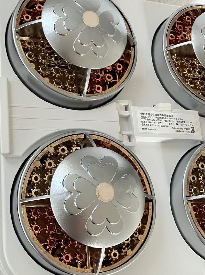 GEMMOVE ジェンムーブ/空気清浄機 エアイオナイザー airionizer