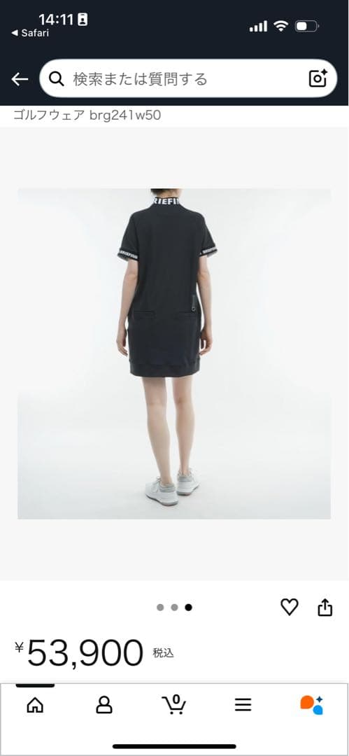 BRIEFING ネイビーワンピース BRG241W50