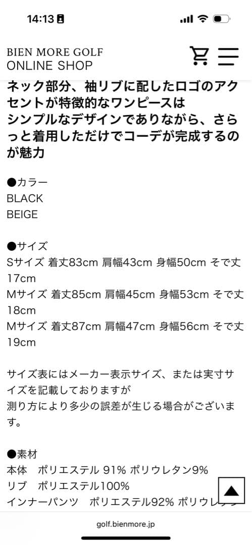 BRIEFING ネイビーワンピース BRG241W50