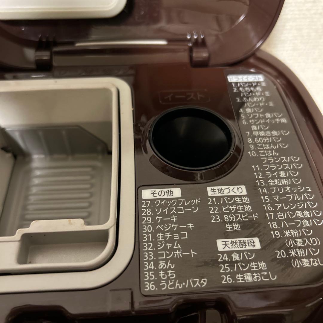 Panasonic SD-BMT1001 ホームベーカリー ブラウン
