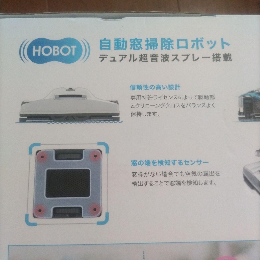 HOBOT-2S 自動窓掃除ロボット 本体