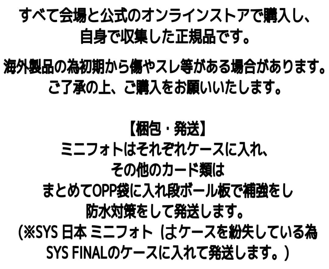 BTS 公式 ジョングク ミニフォト トレカ フォトセット ポストカード