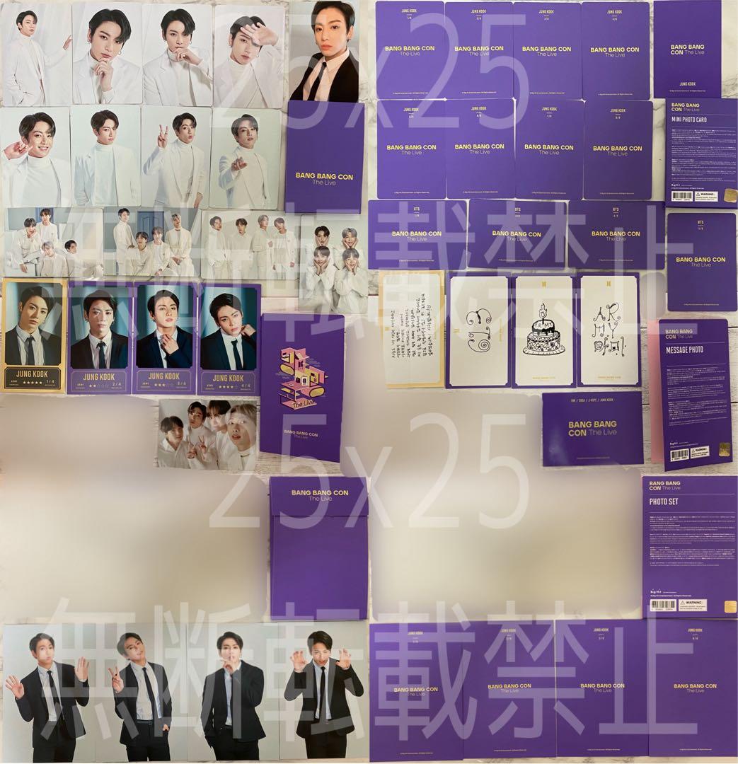 BTS 公式 ジョングク ミニフォト トレカ フォトセット ポストカード