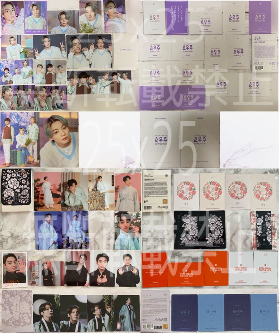BTS 公式 ジョングク ミニフォト トレカ フォトセット ポストカード