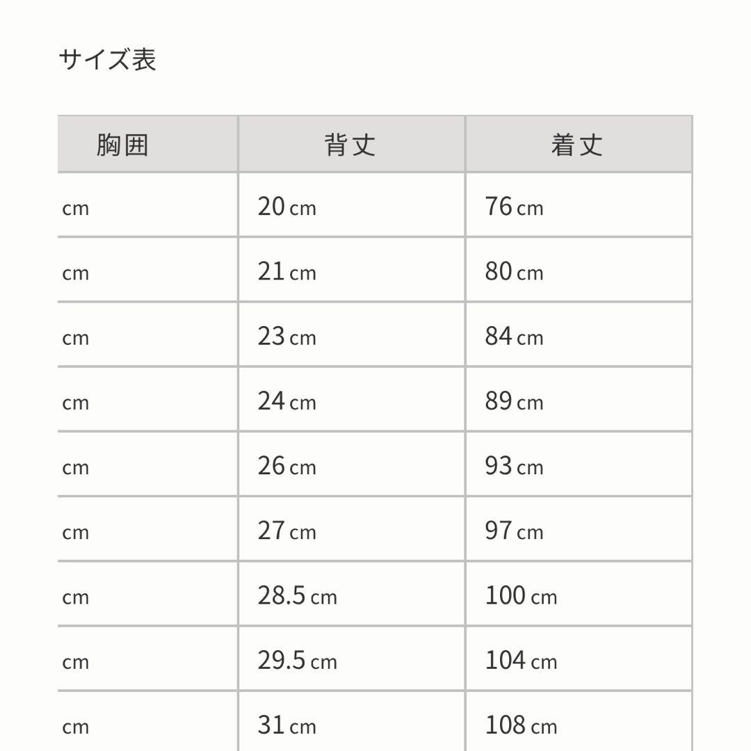 ゆめ　ドレスコ　ピーコックブルービジューストーンロングドレス　130