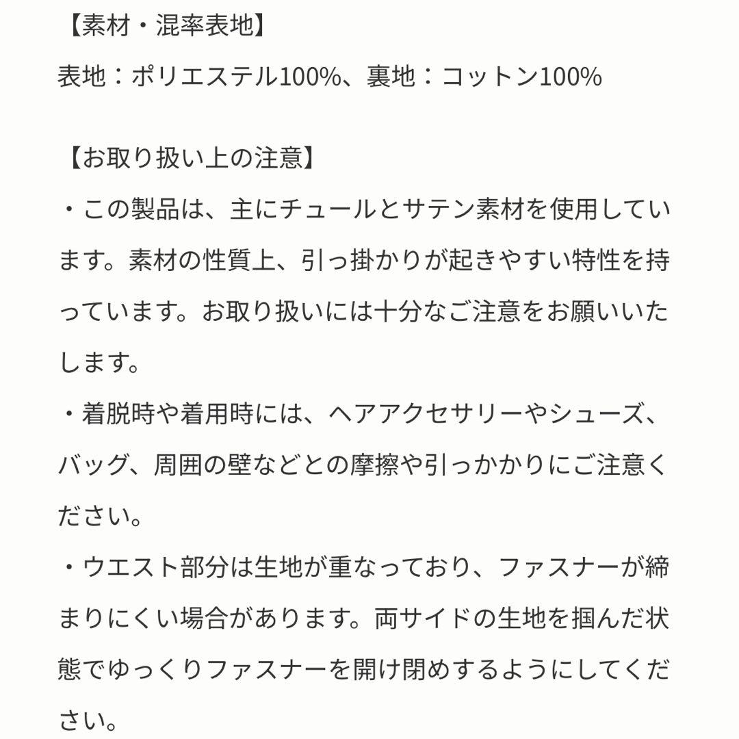 ゆめ　ドレスコ　ピーコックブルービジューストーンロングドレス　130