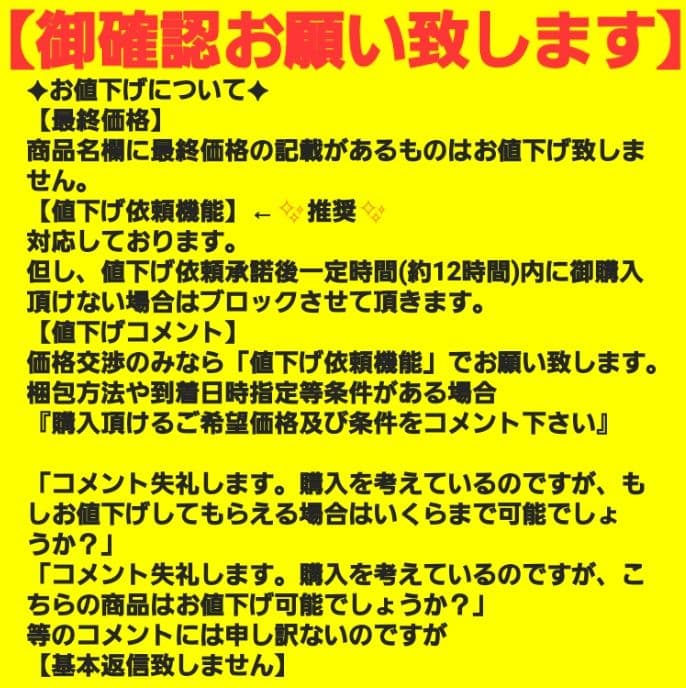 【最終価格】 阪神タイガース　ブラックダイナマイト　レプリカユニフォーム