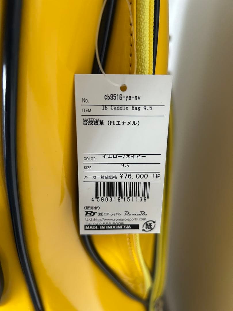 ロマロ キャディバッグ9.5型 新品