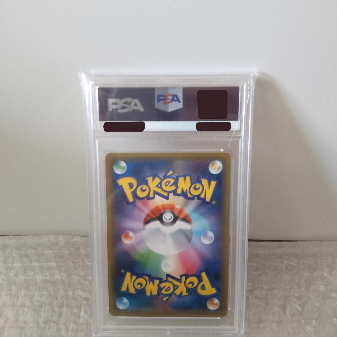 ポケモンカード　パオジアンex SAR PSA10 スノーハザード