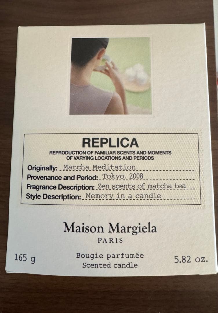 【新品未使用】メゾン マルジェラ レプリカ キャンドル マッチャメディテーション
