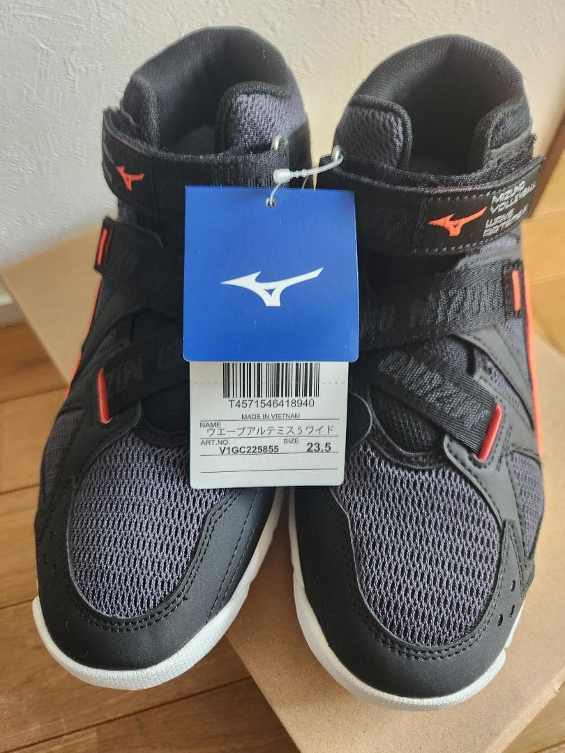 Mizuno ウエーブアルテミス5 ワイド　 23.5cm