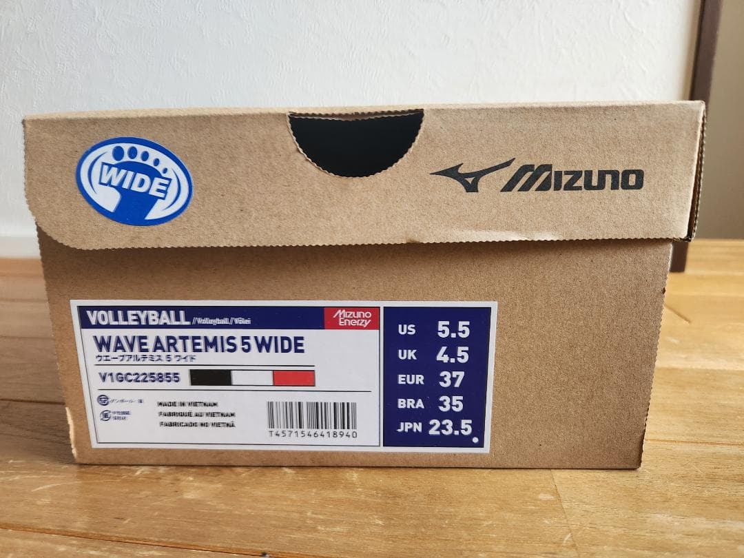 Mizuno ウエーブアルテミス5 ワイド　 23.5cm