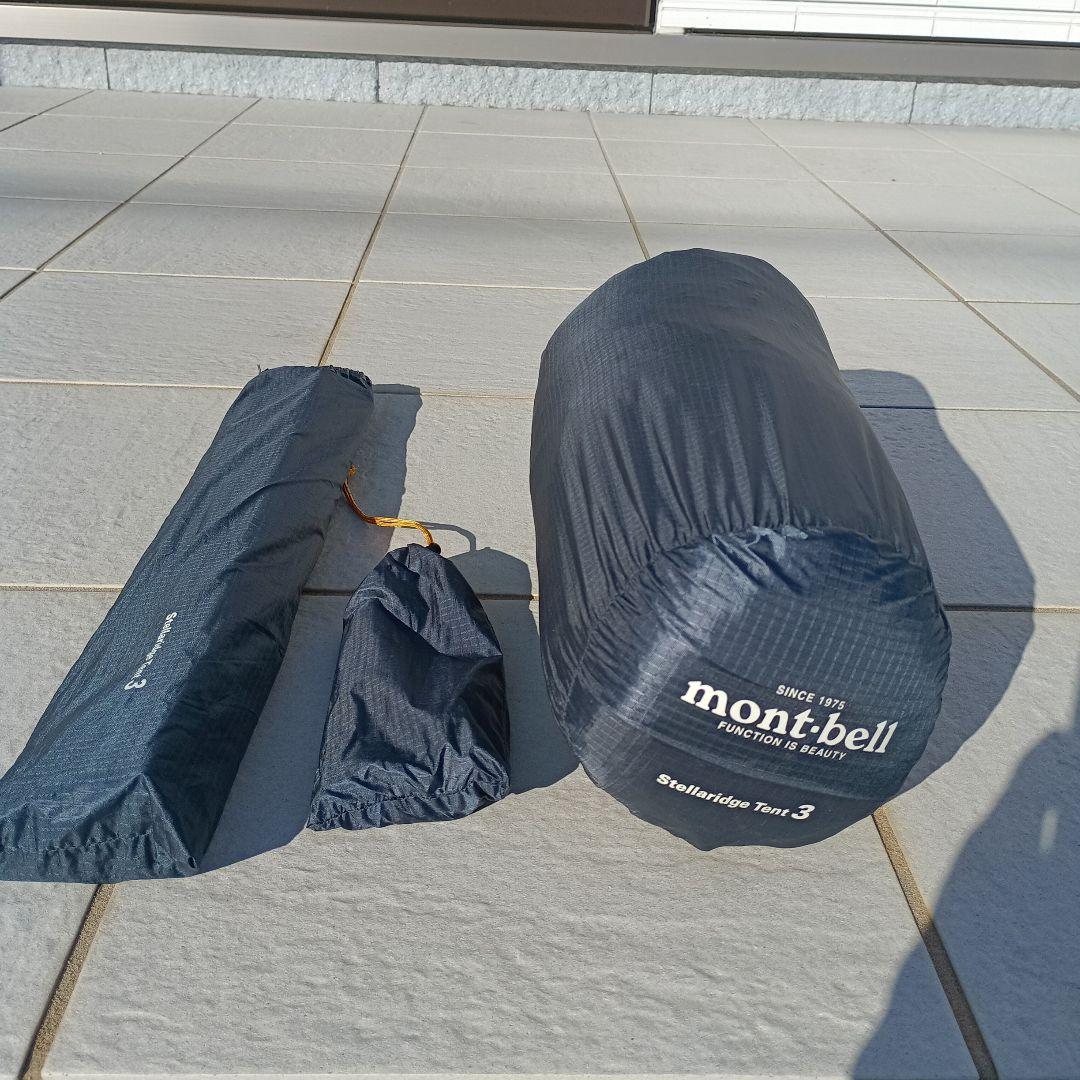 mont-bell ステラリッジ3