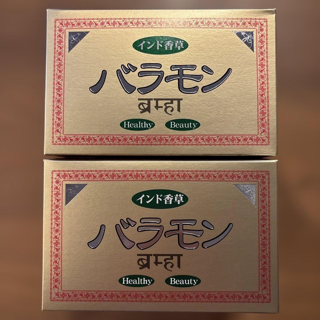 バラモン 1袋（３粒）x 60袋　2箱セット