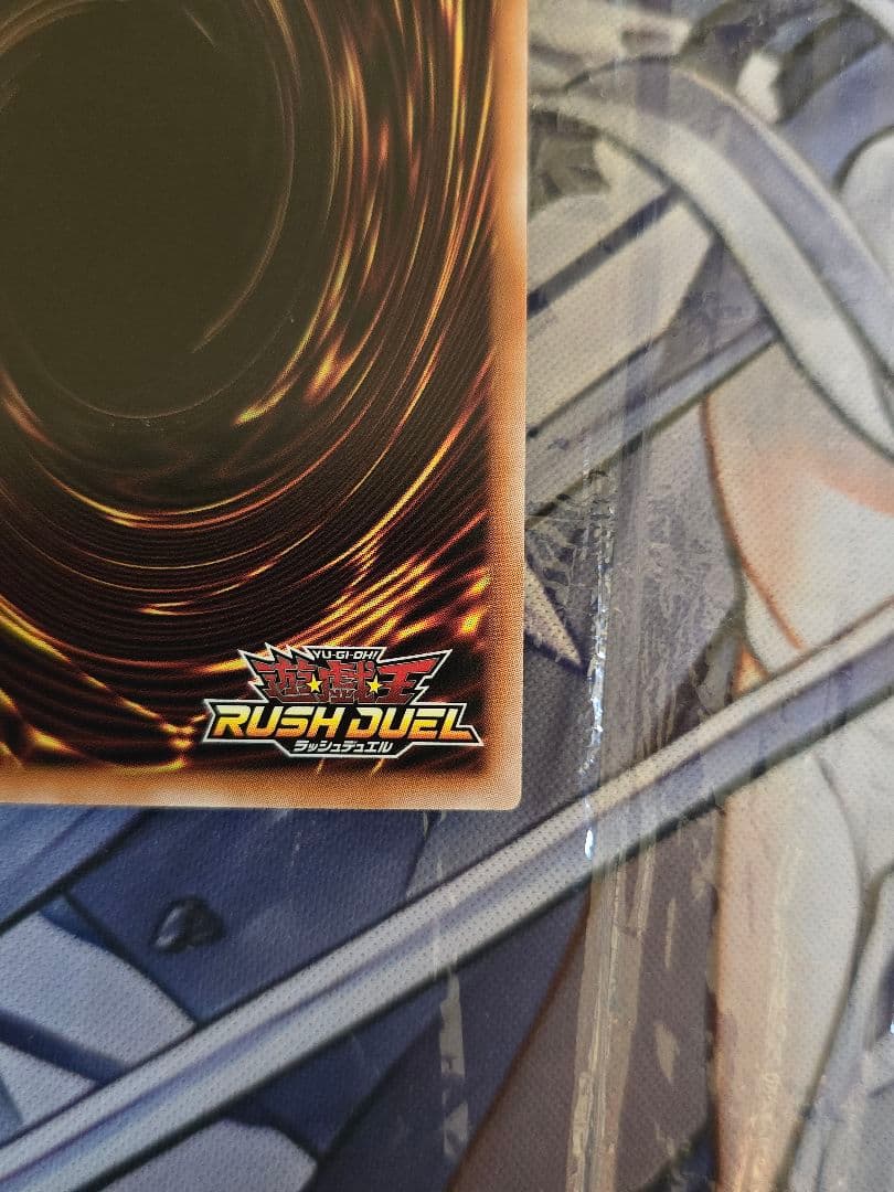 ブラック・マジシャン・ガール　ORR