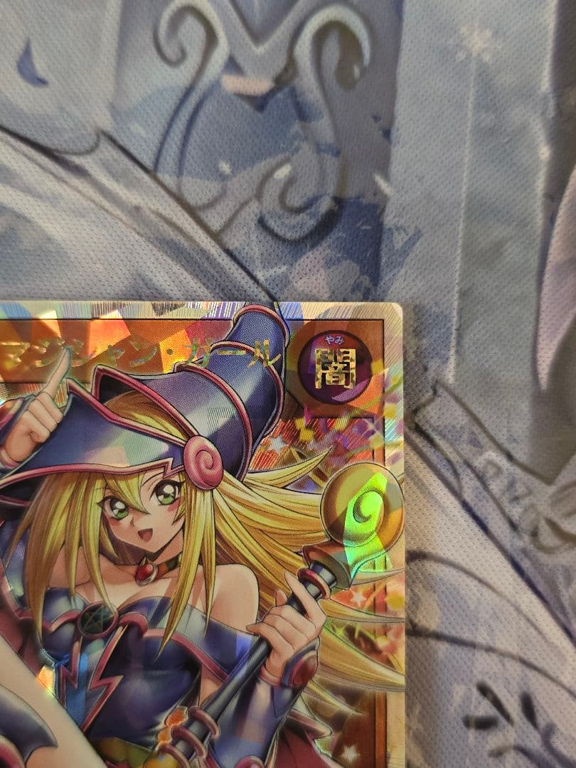 ブラック・マジシャン・ガール　ORR