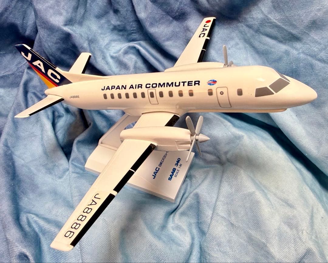 JAC SAAB340 1/80 サーブ340 日本エアコミューター JAL
