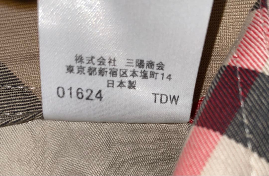 【タグ付き新品】バーバリーパンツ　綿100% チノパン　日本製　ゴルフ