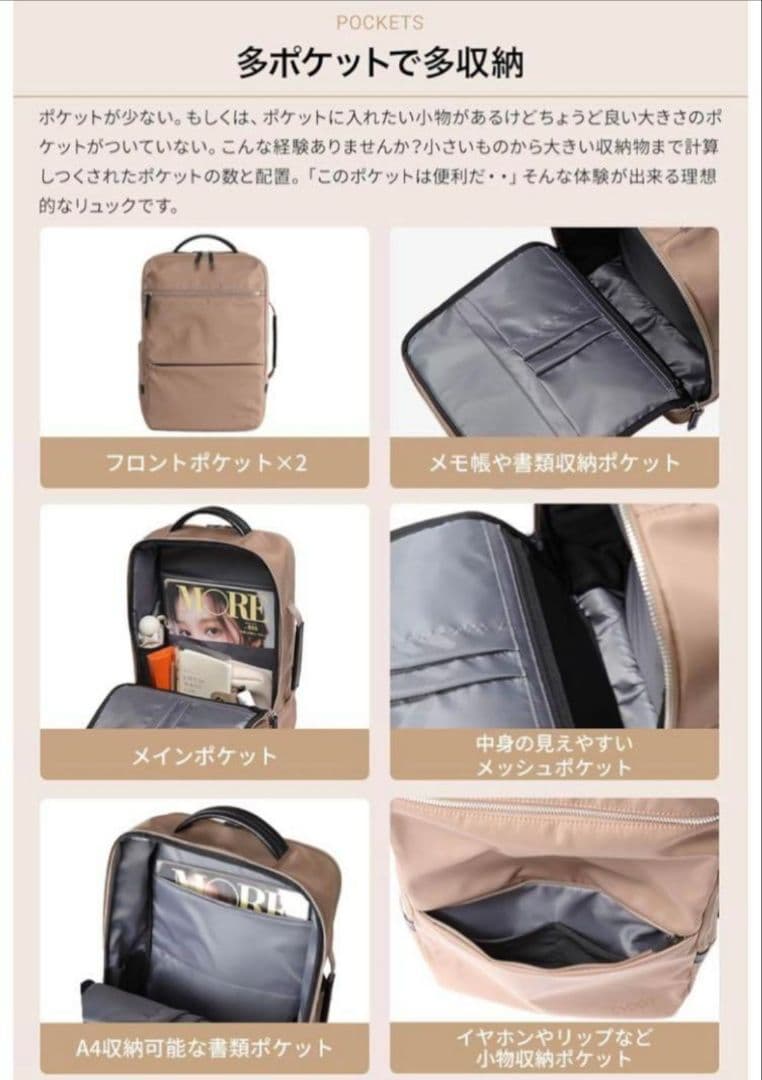 Evoonビジネスリュック Emma レディース 18L 15インチPC収納 黒