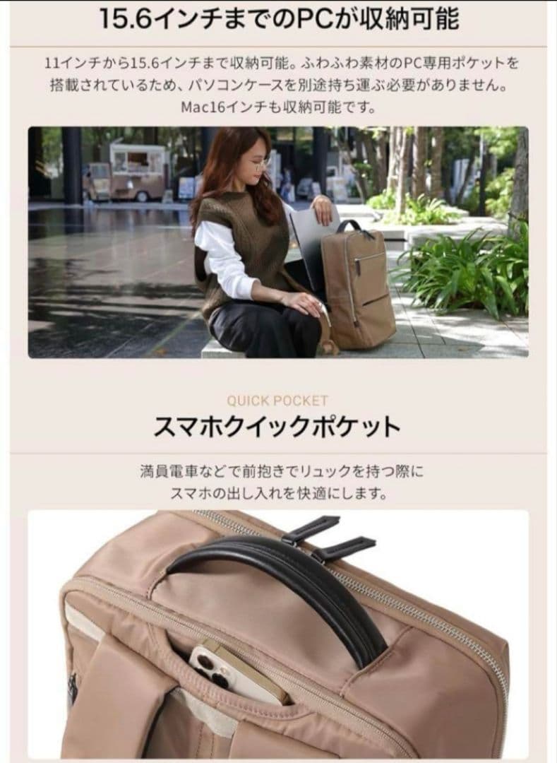 Evoonビジネスリュック Emma レディース 18L 15インチPC収納 黒