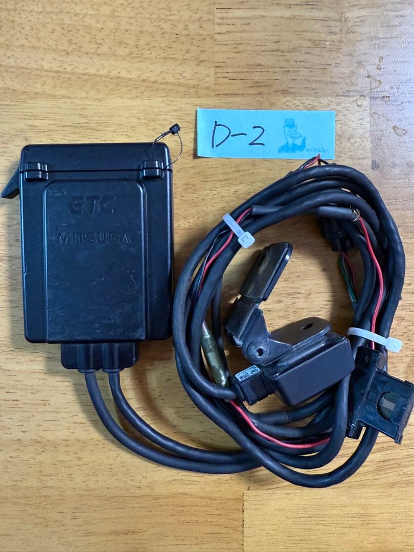 バイク用ETC アンテナ分離型 ミツバ 動作確認済 MSC-BE31 D-2
