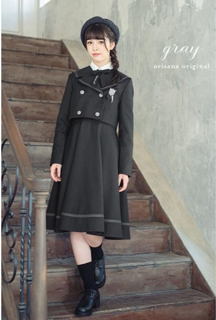 美品♡arisana アリサナ フォーマル セレモニー 卒業式160cm