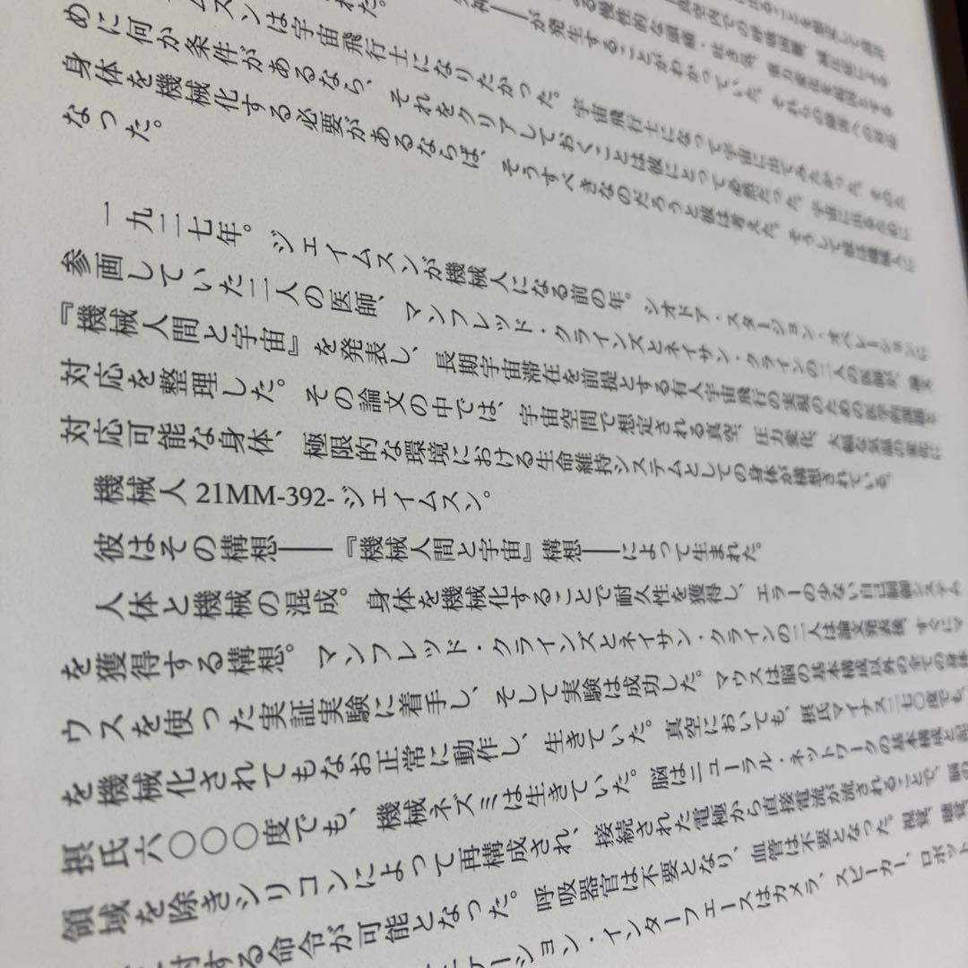 A*房様 セール！KindleScribe キンドルスクライブ 32GB プレミ