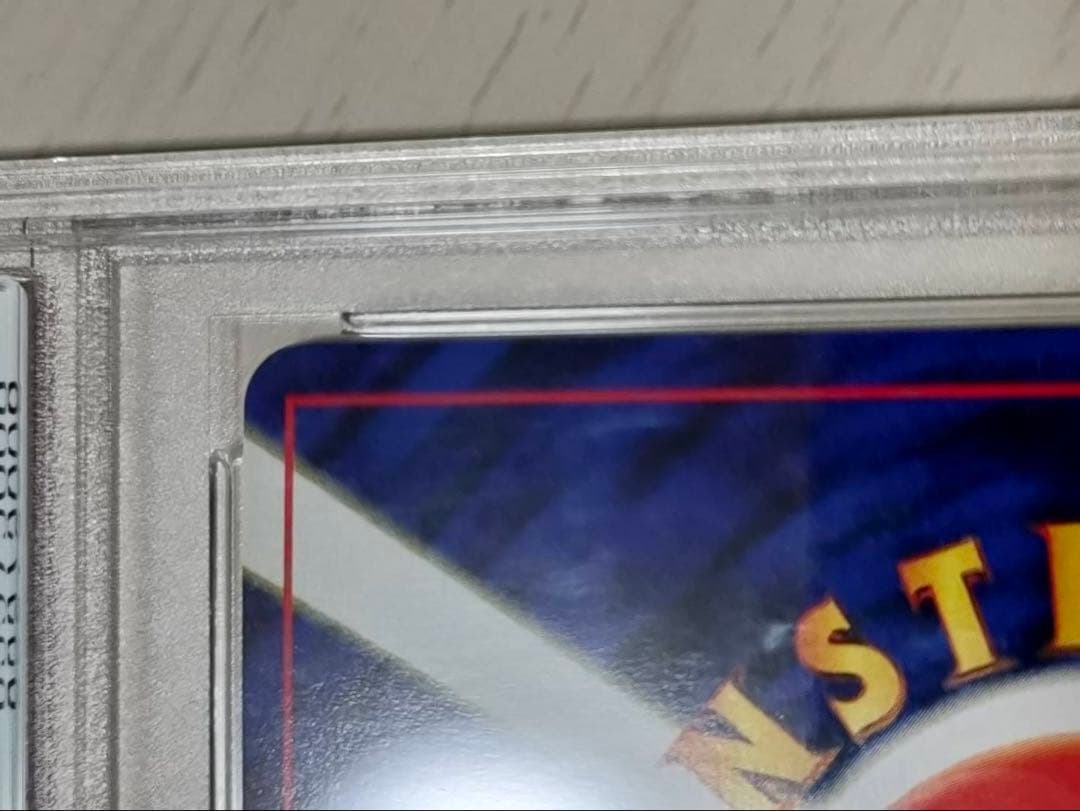 PSA9 リザードン 旧裏 プレミアムファイル2 promo 第2世代　渦巻き