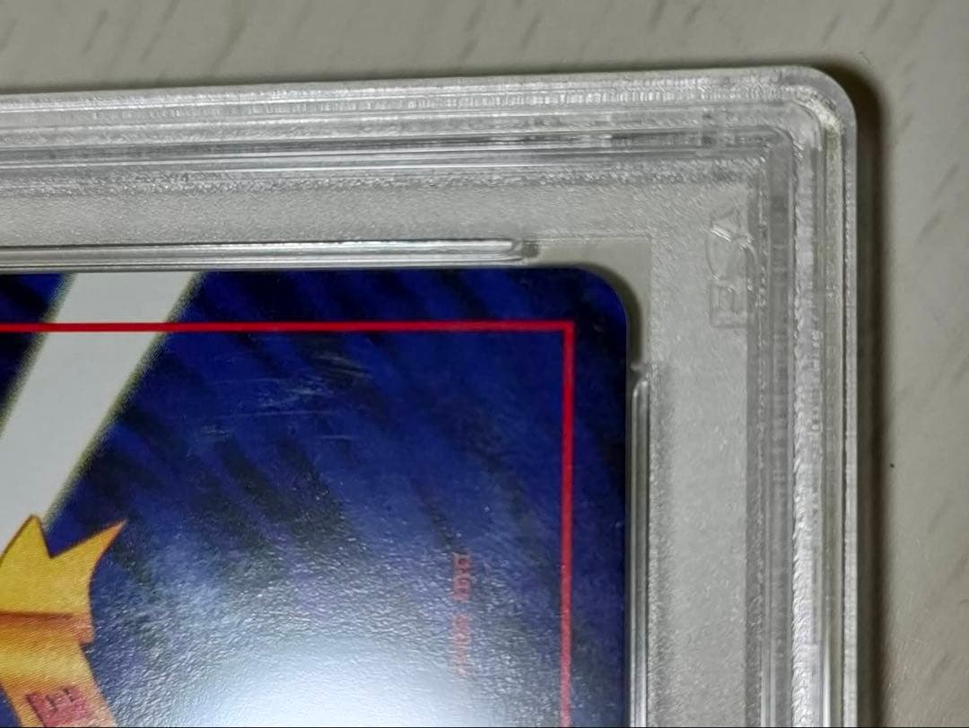 PSA9 リザードン 旧裏 プレミアムファイル2 promo 第2世代　渦巻き