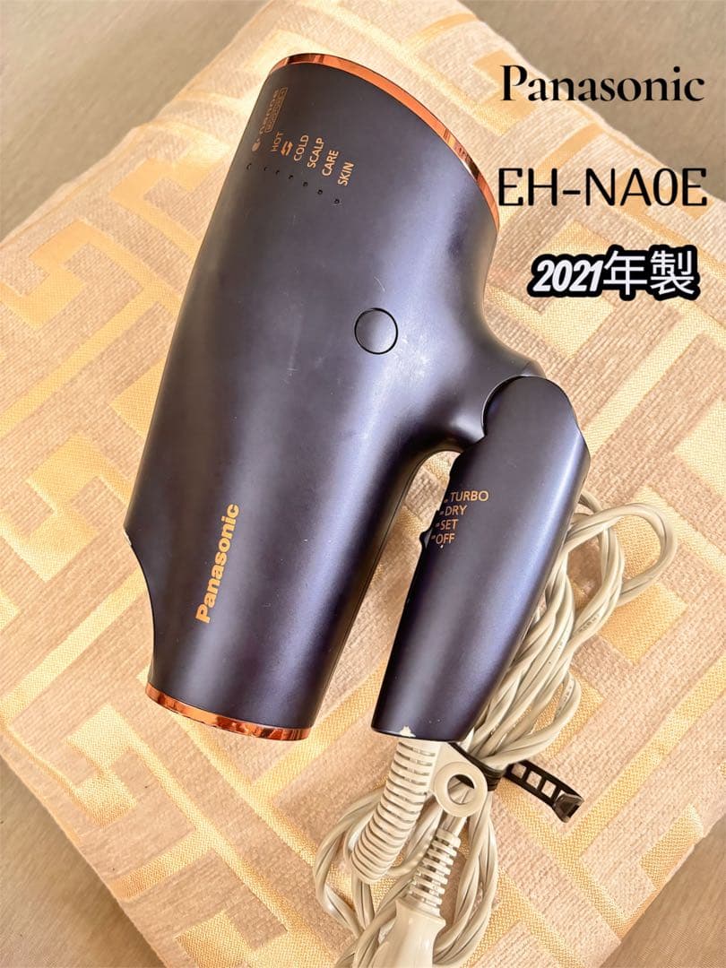 Panasonic EH-NA0E ヘアドライヤー 2021年製