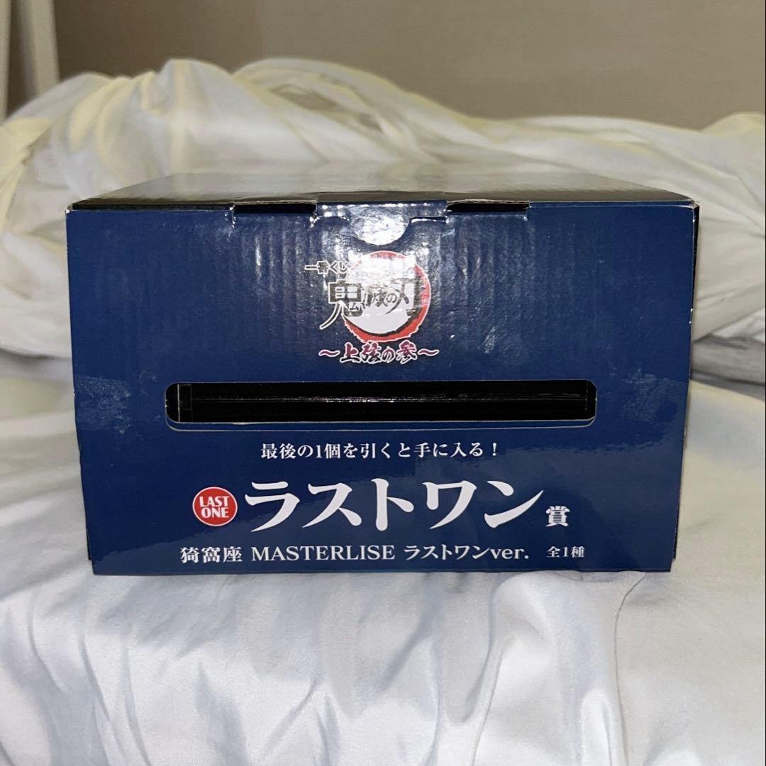 鬼滅の刃 1番くじ 猗窩座 ラストワン フィギュア