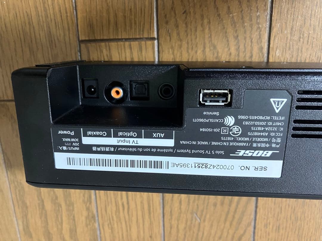 Bose Solo 5 サウンドバー ブラック