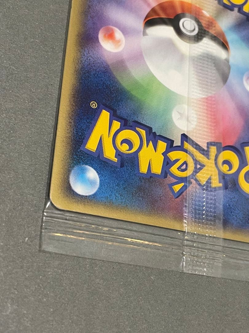 ポケパーク配布 ルギア 未開封 プロモ 052/PCG-P