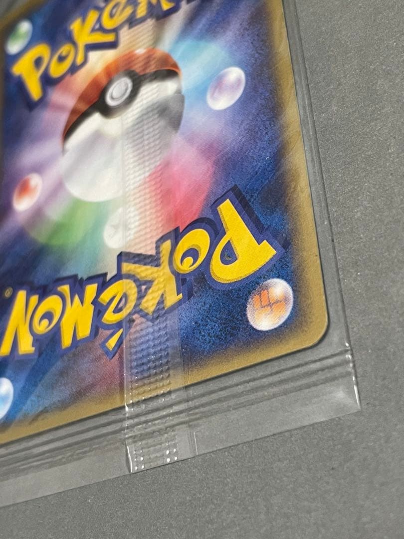 ポケパーク配布 ルギア 未開封 プロモ 052/PCG-P