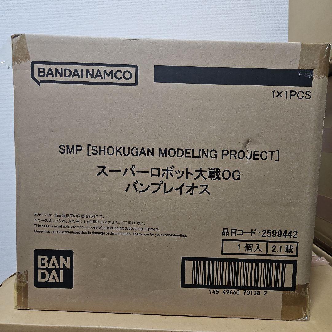 SMP スパロボ スーパーロボット大戦 OG バンプレイオス プラモデル