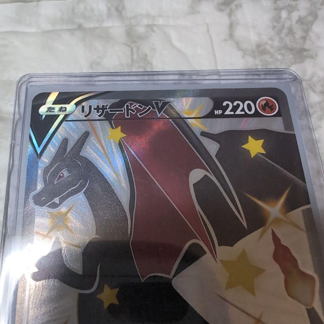 リザードンV ゼニガメ トレーディングカードセット