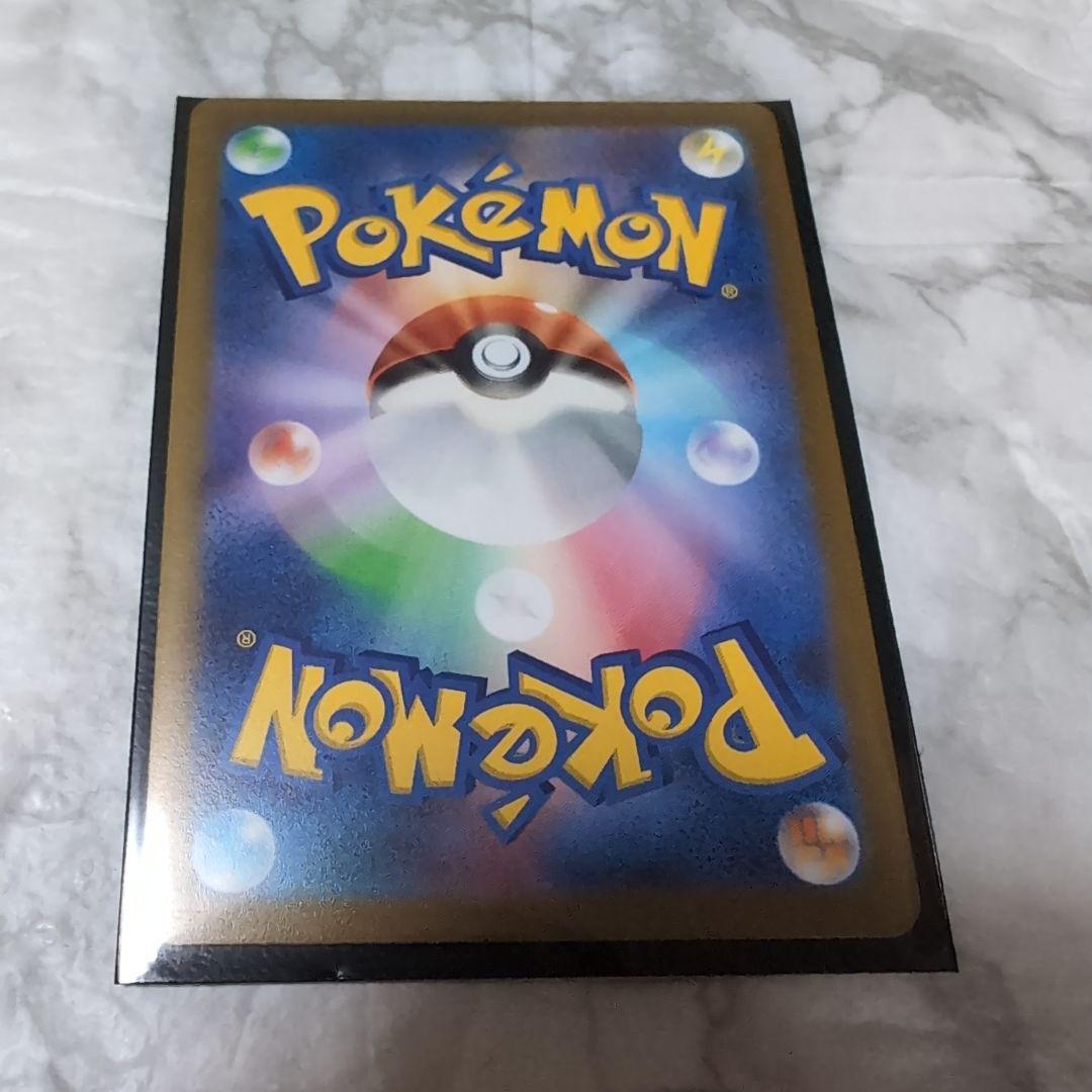 リザードンV ゼニガメ トレーディングカードセット