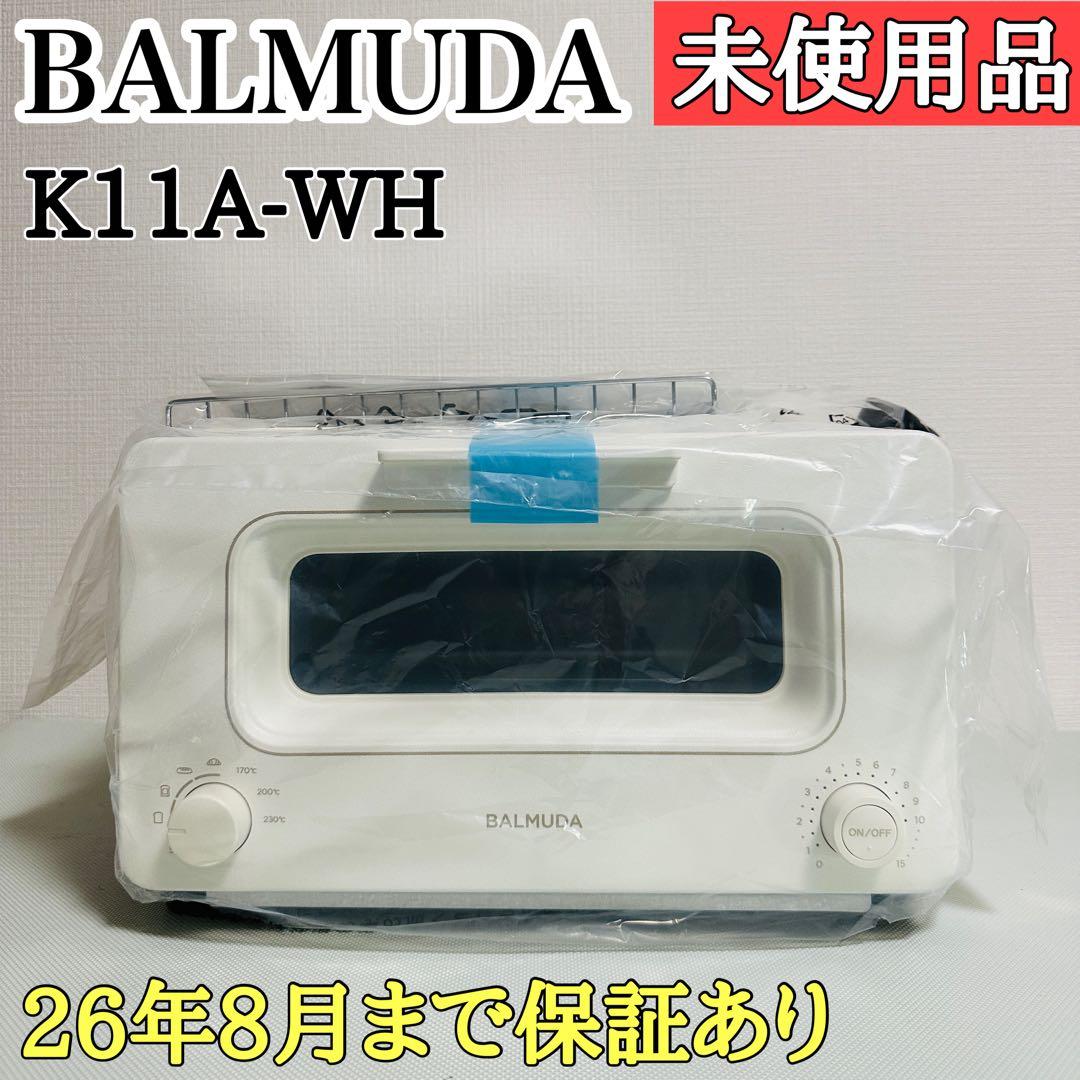 【新品未使用品】 BALMUDA K11A-WH トースター 保証有り