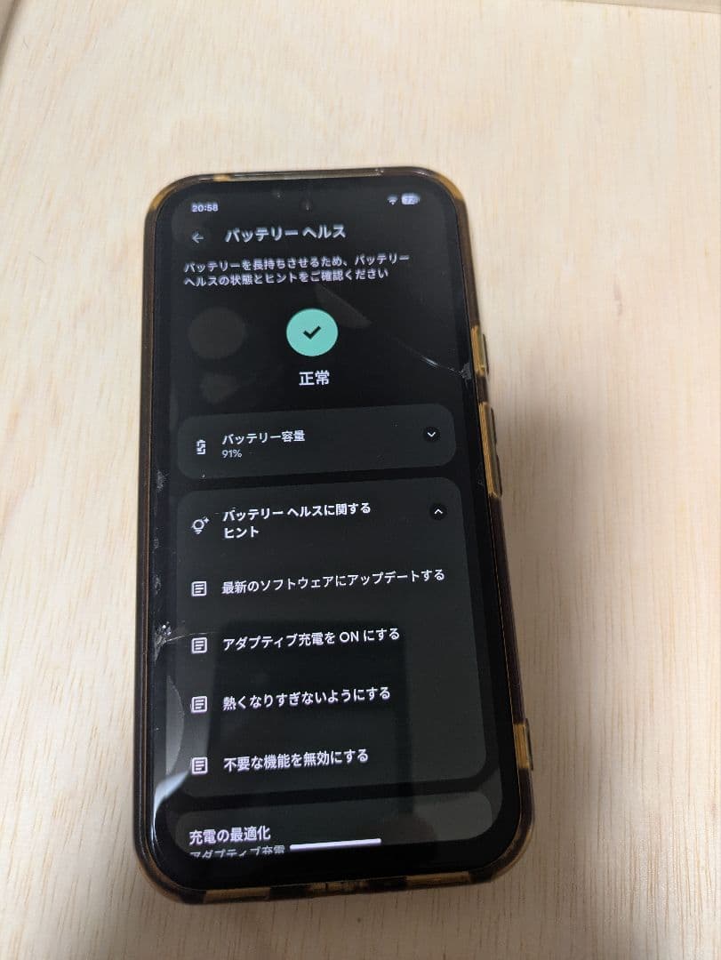 ジャンク品 pixel8a アロエ