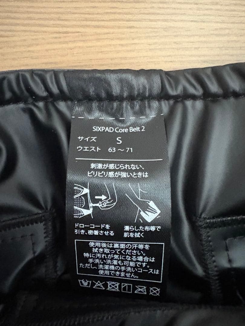 コアベルト2 中古 美品 Sサイズ シックスパッド