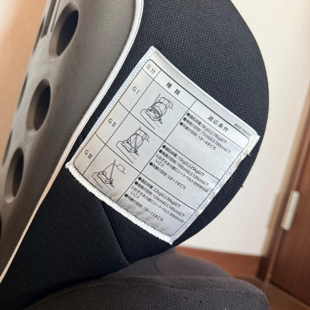 【ミドリ】エールべべ ジュニアシート サラット3ステップ クワトロST 黒