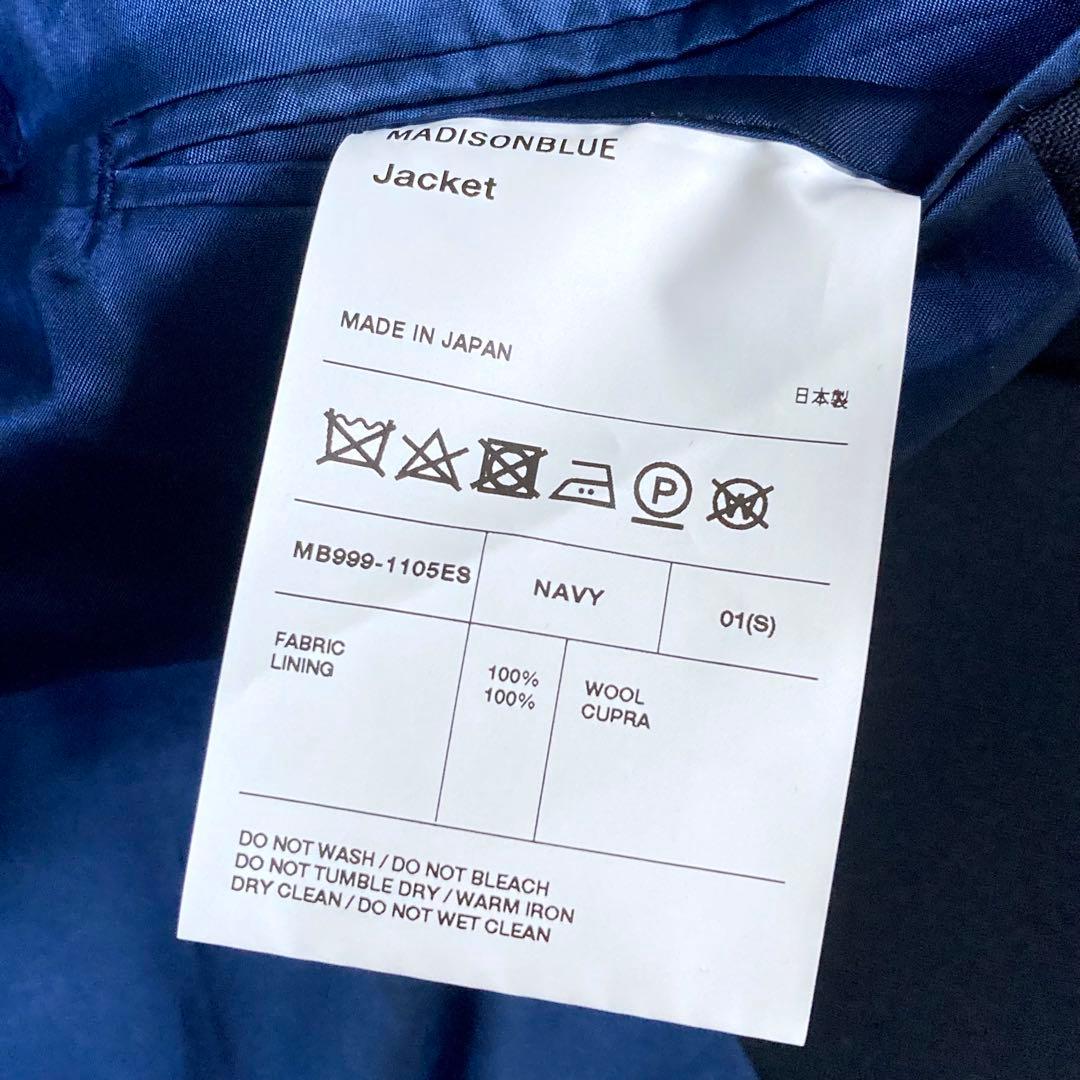 美品 マディソンブルー エストネーション別注 W6B 紺ブレ 01 金ボタン