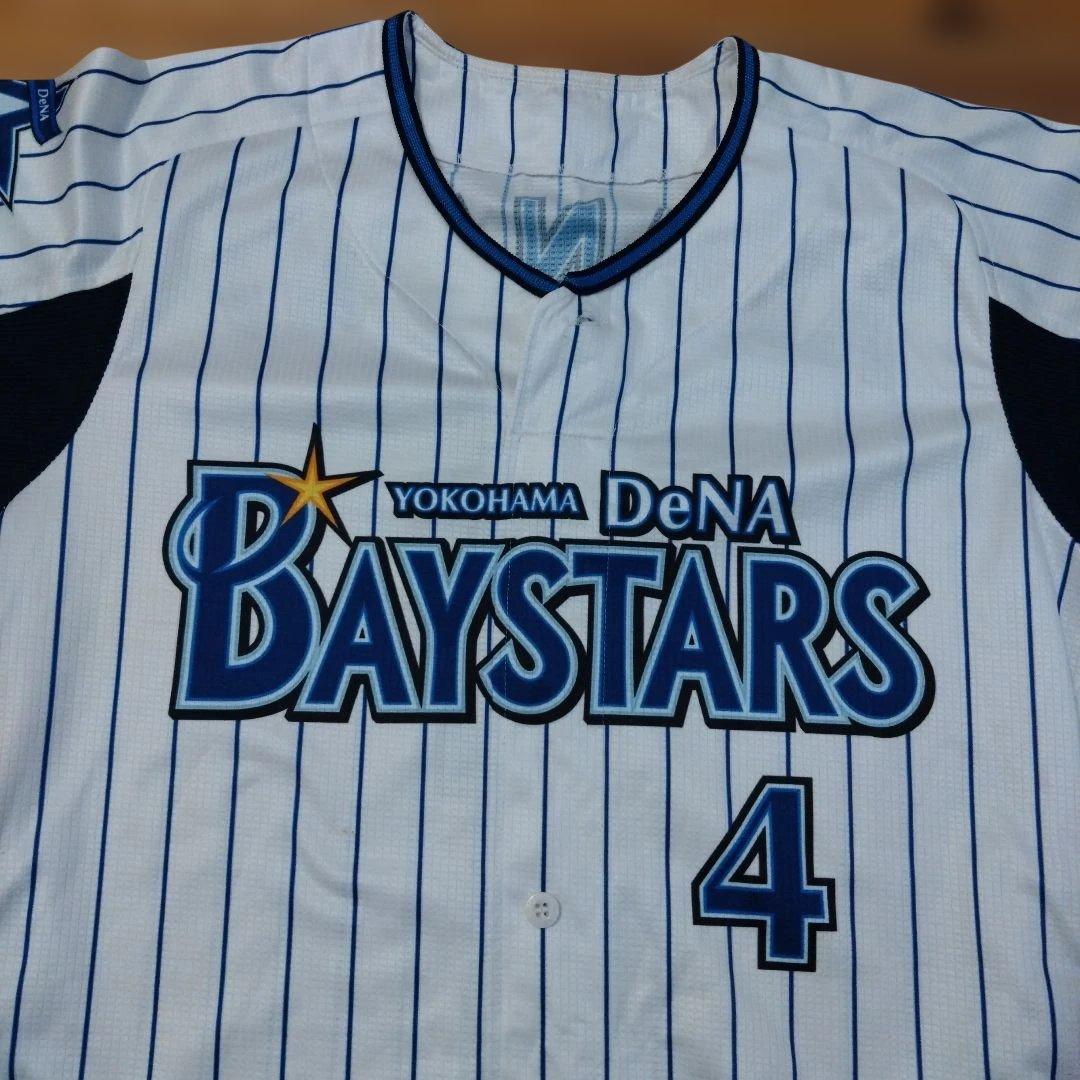横浜DeNAベイスターズ ユニフォーム 荒波翔 背番号4 サイズO