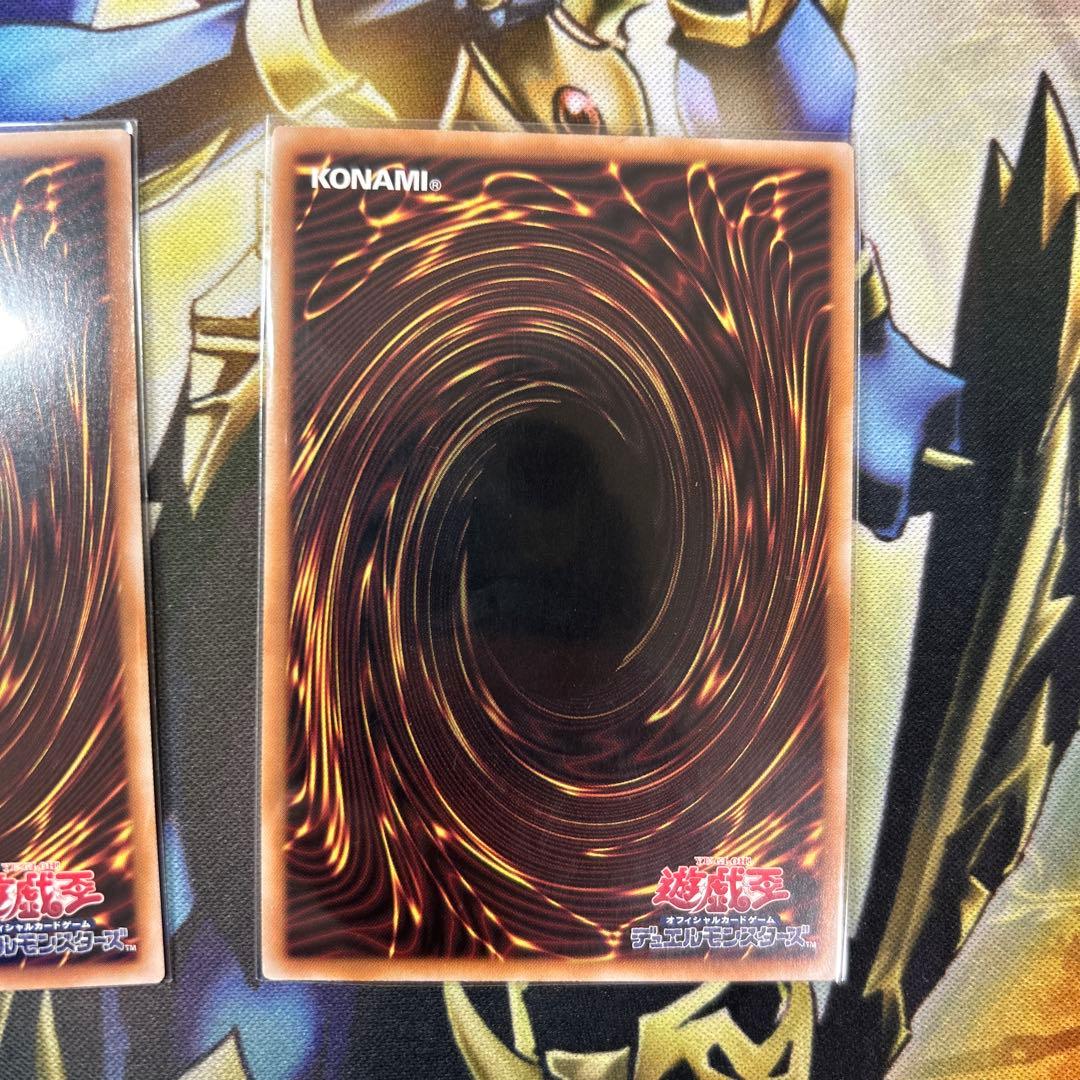 霊王の波動　25th 3枚セット